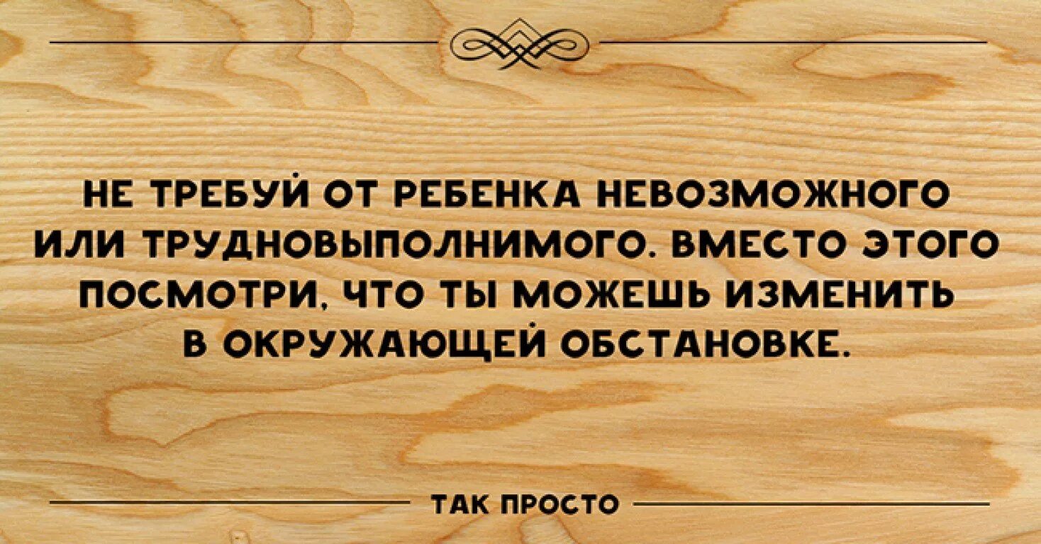 Высказывание ю