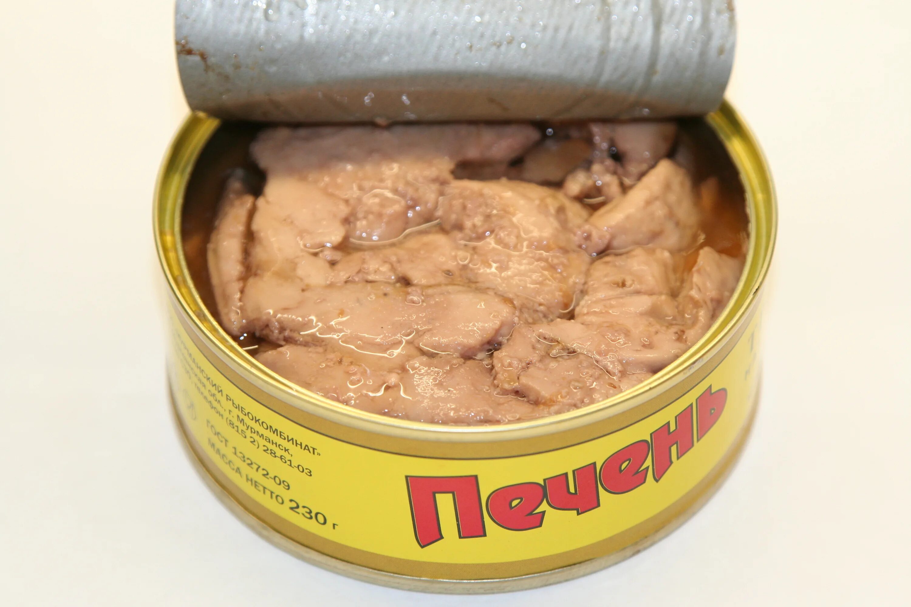 консервы печень трески натуральная 230гр. печень треска кусочками. печень трески «ультрамарин», 120 г. печень трески. кусок печень трески.