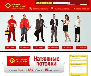 Фирма дисконт