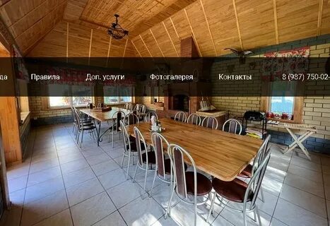 Салганская виладж нижний новгород