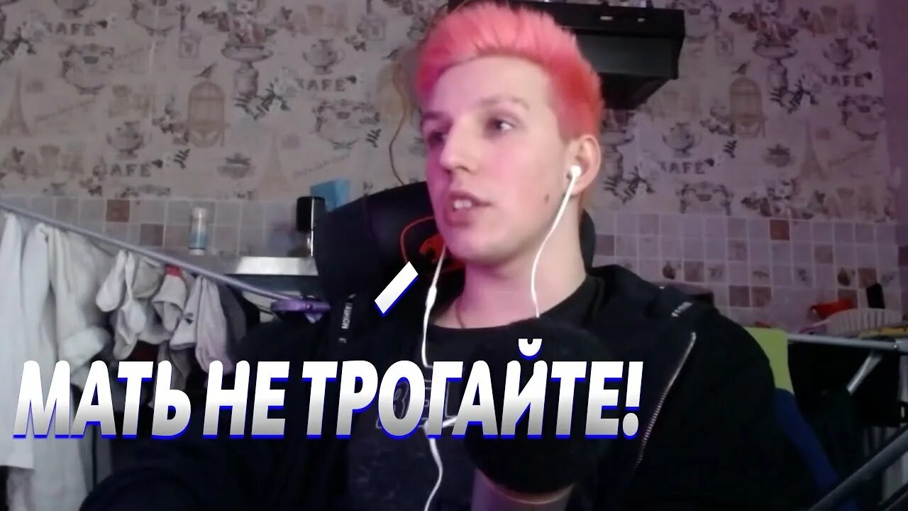 Брат мазелова. Тг мазелова. Тг мазелова. Мазеллов. Мазелов 2023.
