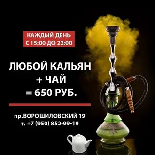 Кальян на вине