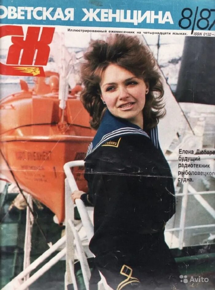 журнал крестьянка ссср обложки. журнал советская женщина. обордки советских журналов. старые советские журналы. советские журналы для женщин.