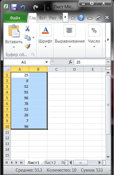 Формула сложения в экселе. Эксель формула сложения ячеек. excel формула сложения ячеек в столбце. формула для таблицы сложения в excel. формула в экселе на сложение ячеек.