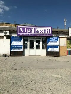 Текстиля магазин симферополь