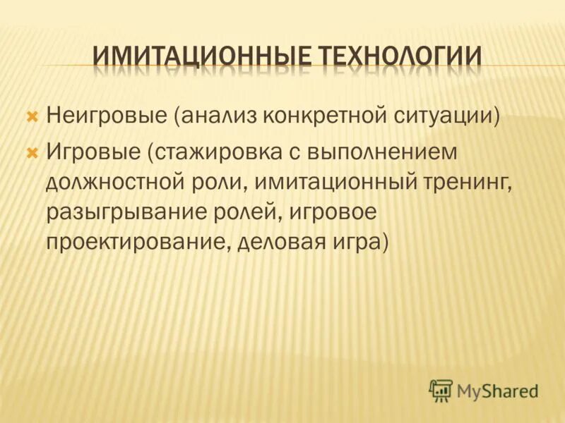 Задачи для достижения цели проекта. Штамп completed. Галочка. Кружок с галочкой. Стажировка без выполнения должностной роли что это.