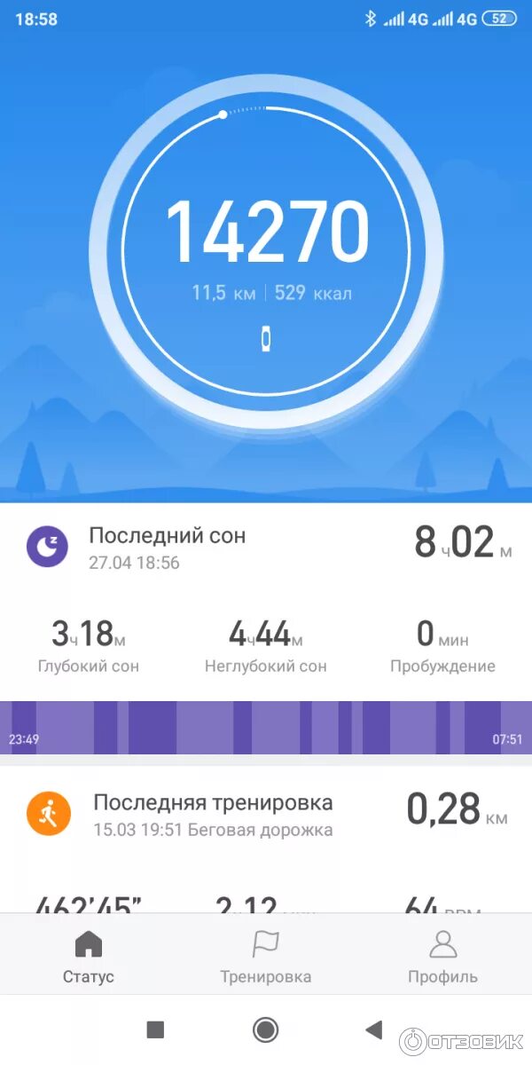 Mi fit приложение на русском для андроид. Mi fit приложение на русском для андроид