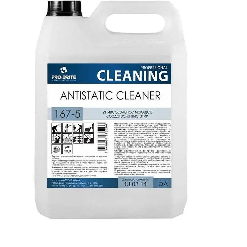 Сайт про брайт. Универсальное 5 л, Pro-Brite Antistatic Cleaner, концентрат-антистатик. Средство для дезинфекции 1л Pro-Brite Septa 200(гостевой). Pro-Brite шампунь для ковров Dry Foam. Средство моющее для пароконвектоматов 5л, Pro-Brite strong.