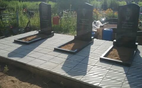 Заложить плиткой могилу