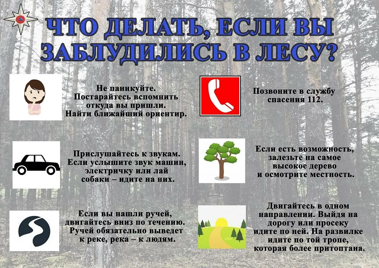 Как вспомнить где потерял