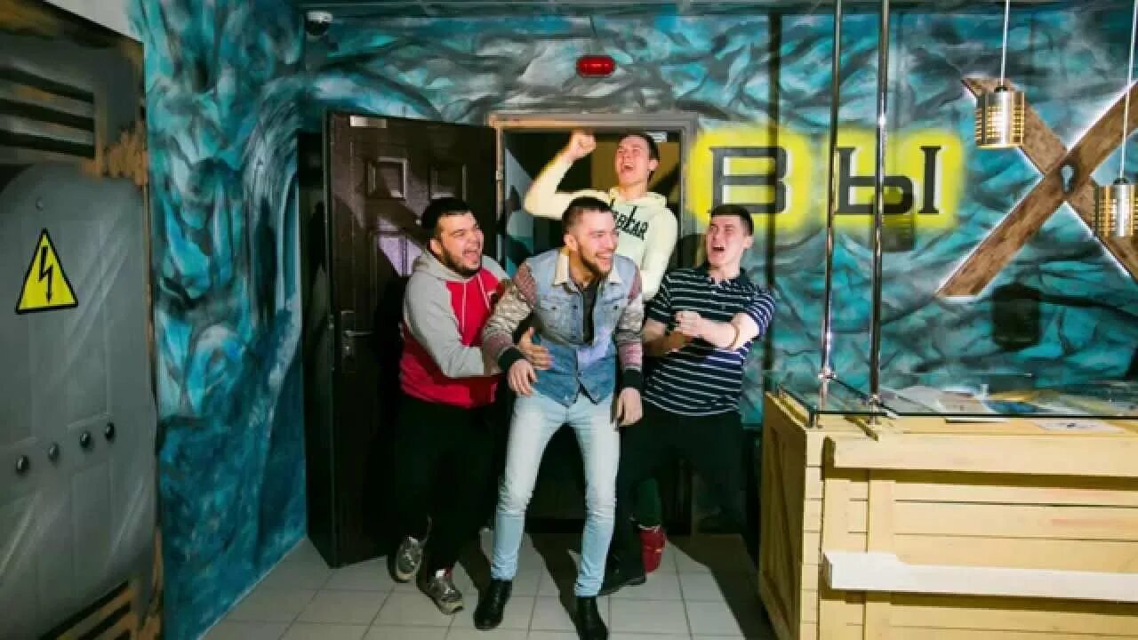 Выход квест набережные. Квест йошкар-ола. квесты йошкар ола. квест оно йошкар ола выход. квесты в йошкар-оле выход.