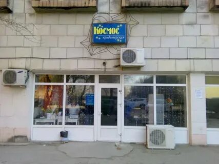 Анапская 80 анапская