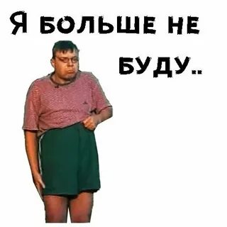 Андрюша сколько будет 2 2 мем