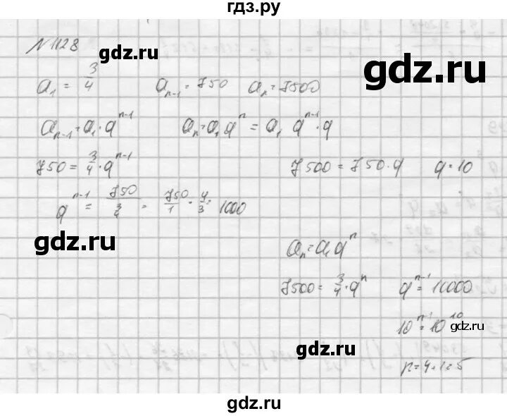Математика 5 класс номер 1128 стр 274. Математика 5 класс номер 1128 стр 274. Математика 5 класс мерзляк номер 1128. Математика 5 класс номер 1128 стр 274. Математика 6 класс номер 1127.