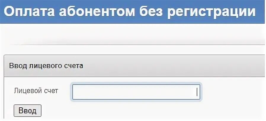 Ркс энерго ленинградская