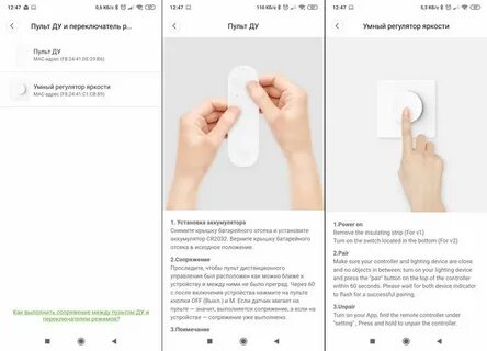 Инструкция пользователя xiaomi