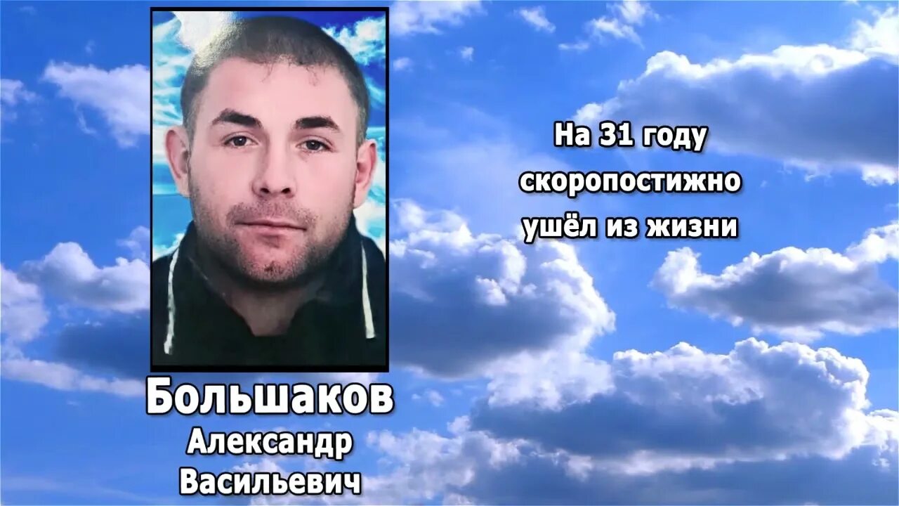 Реквием тында сегодня. Реквием тында тв за последние. Реквием тында за последние. Реквием тында. Тында тв реквием на сегодня.