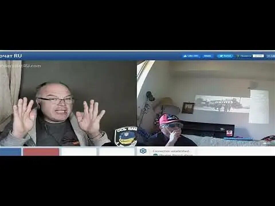 Чат с путиным. Чат с путиным