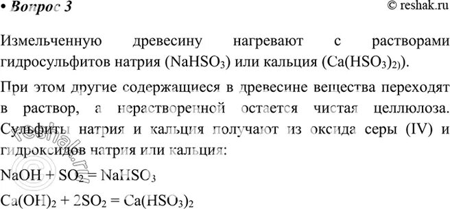 гдз по физике 7 класс пёрышкин. физика 7 класс упражнение 41. физика 7 класс перышкин упражнение 18. упражнение 41 физика 9 класс перышкин. гдз по физике 7 класс перышкин.