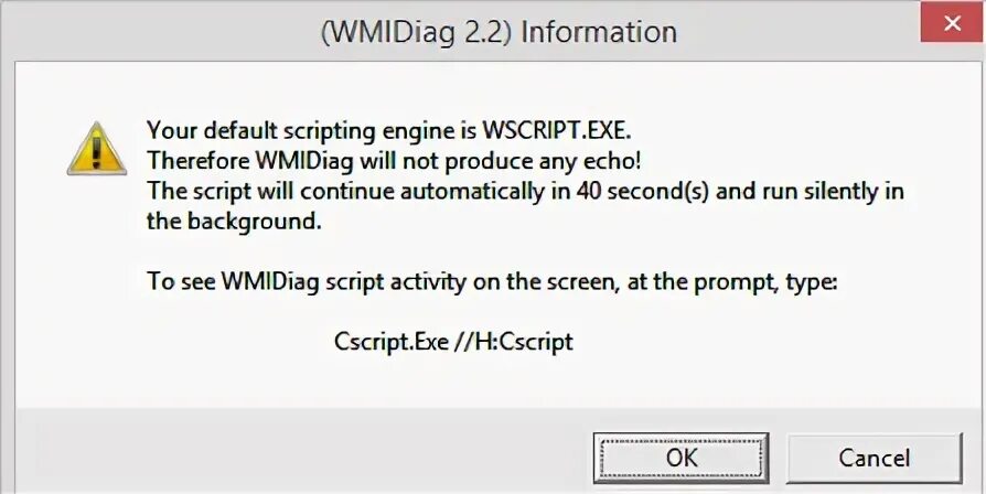 Ошибка источник wmi