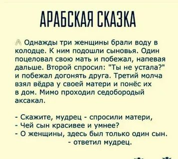 Бумеранг высказывания