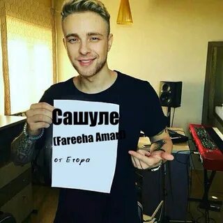 Сигна крида