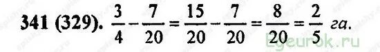 Математика 6 класс номер 341. 341 Число. Математика 2 часть 6 класс номер 341. Математика 6 класс Виленкин 2 часть номер 341. Математика 6 класс номер 340 стр 79