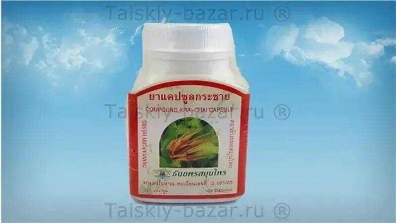 Кра чай