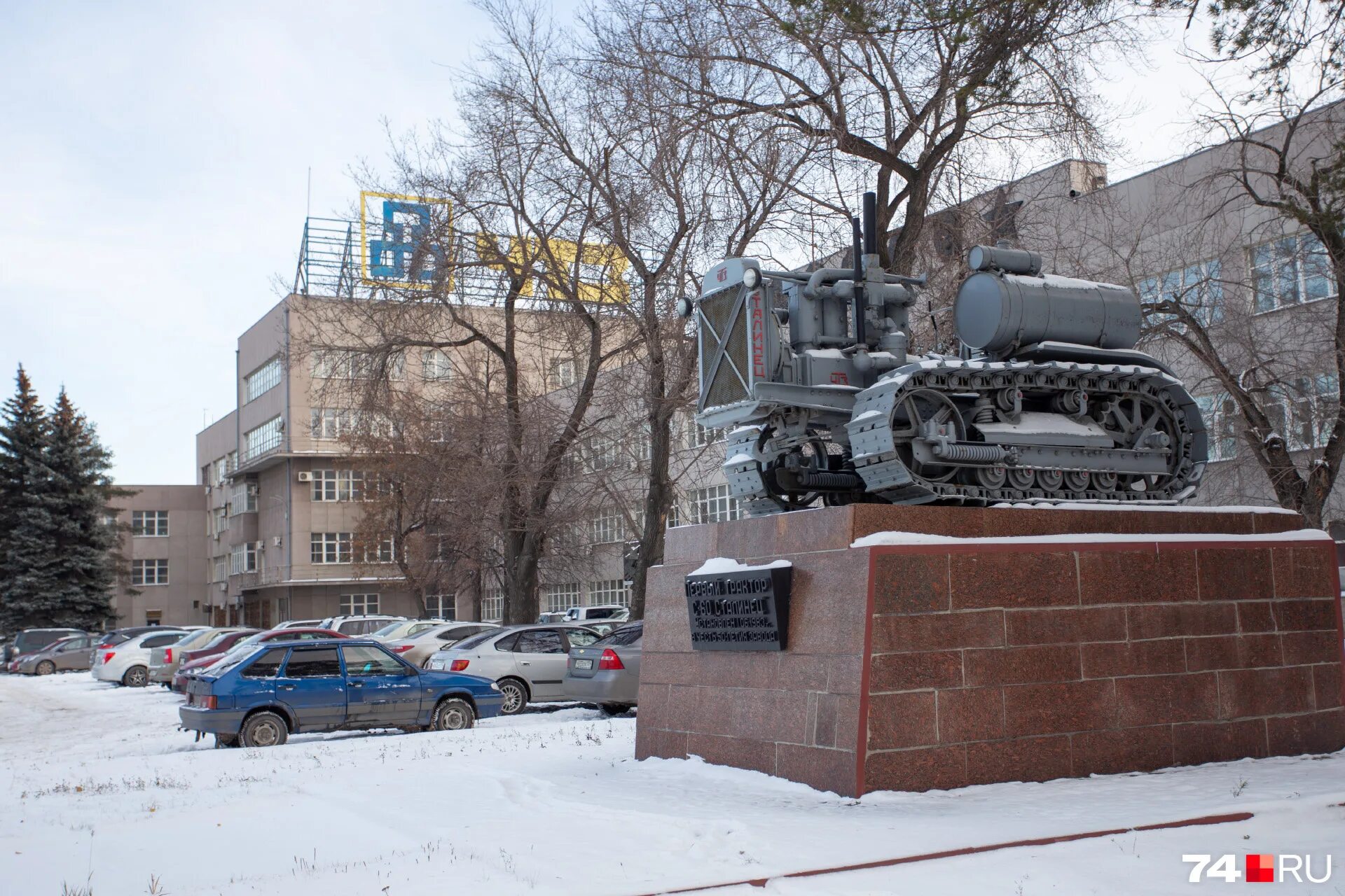 Театр дк чтз. Тракторный завод челябинск. Чтз ленинский. Театр дк чтз. Челябинск трактор "сталинец" чтз.