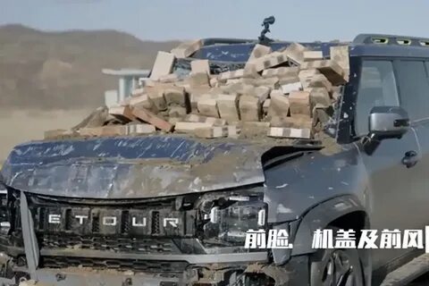 Jetour краш тест