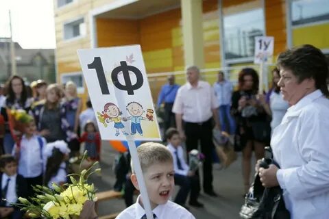 1 класс вернулся 2024