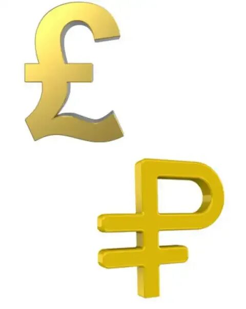 Фунт к рублю цб. Фунты стерлингов в рубли. Фунт стерлингов знак валюты. Евро доллар фунт Стерлинг. Значок фунтов стерлингов и евро.