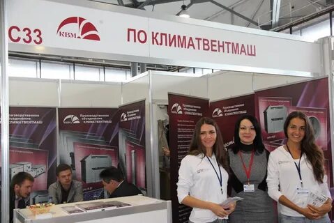 Климатвентмаш