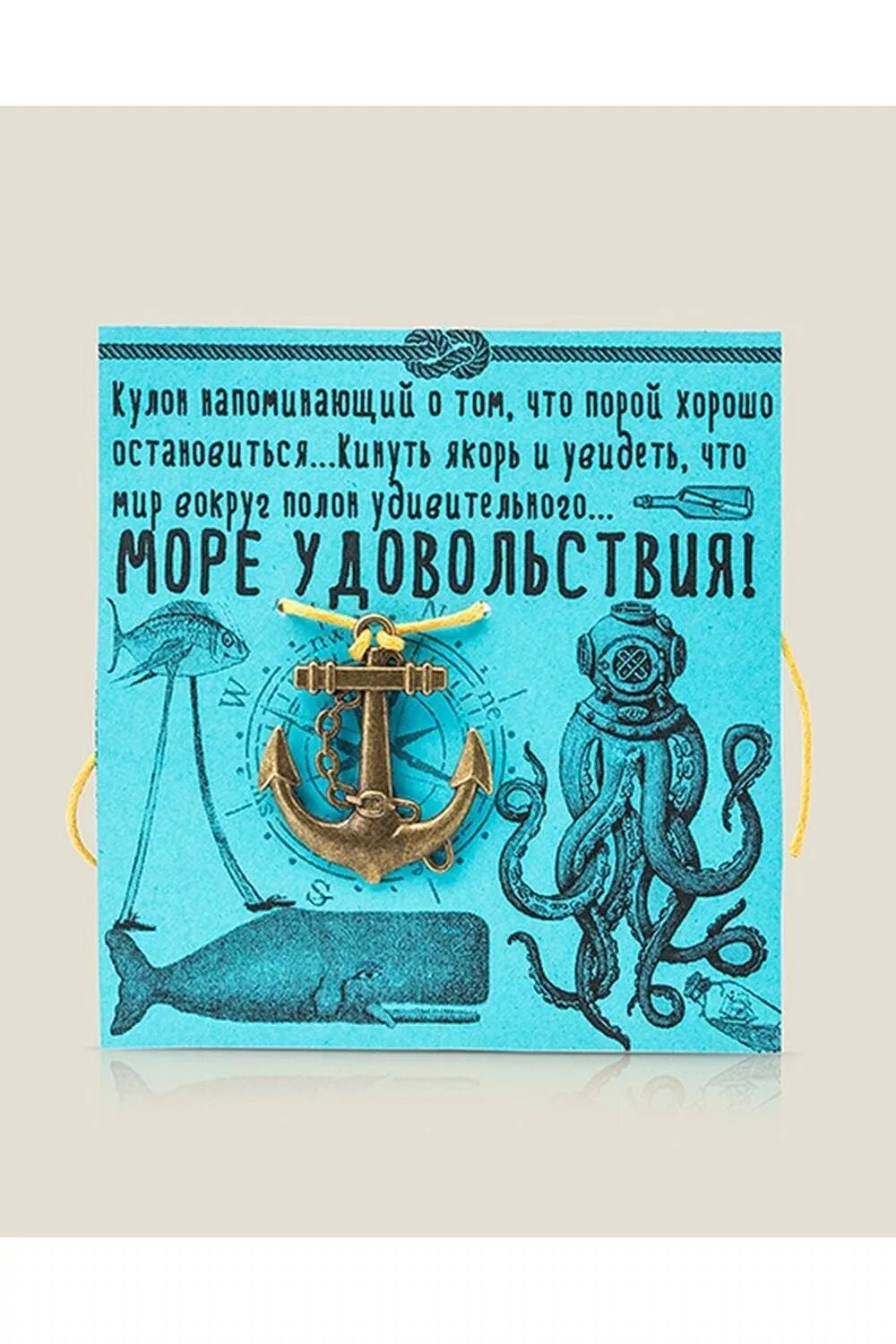 Коллектор электродвигателя 30171. Верните якоря. Детские якорь. Якорь. Верните якоря.