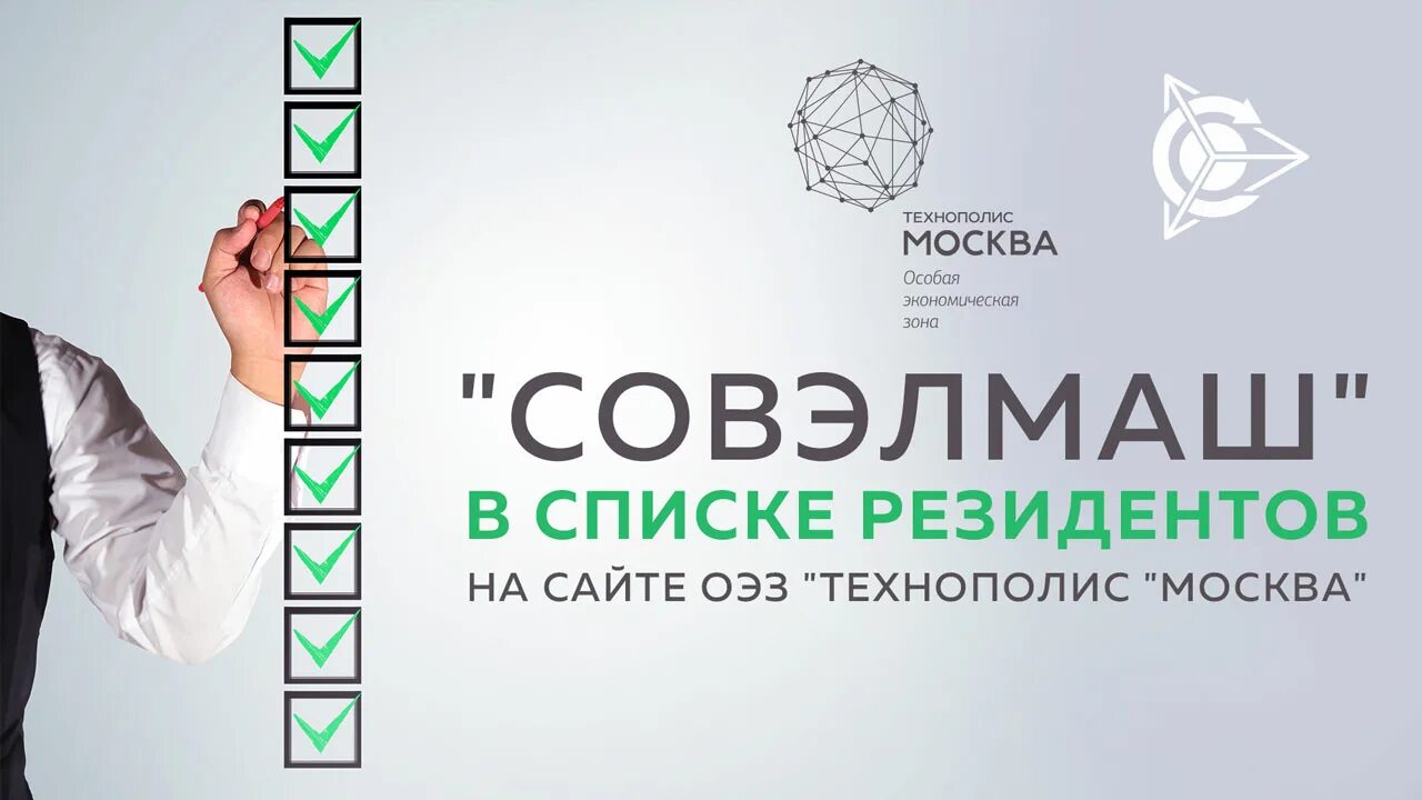 Реестр резидентов оэз. Реестр резидентов оэз. Особые экономические зоны могут создаваться на земельных участках. Реестр резидентов оэз. Реестр резидентов оэз.