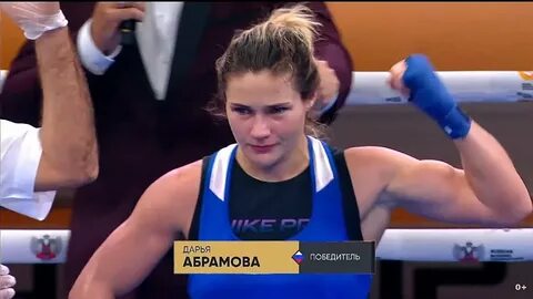 Абрамова финал