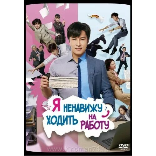 ненавижу ходить на работу. тайлер дерден цитаты. ненавижу работу прикол. перфекционизм и выгорание. ненавижу работу юмор.