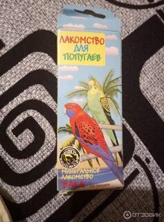 Вака 1