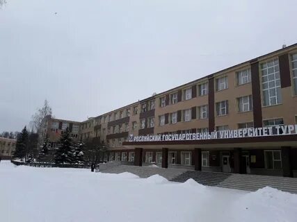 Российский университет сервиса