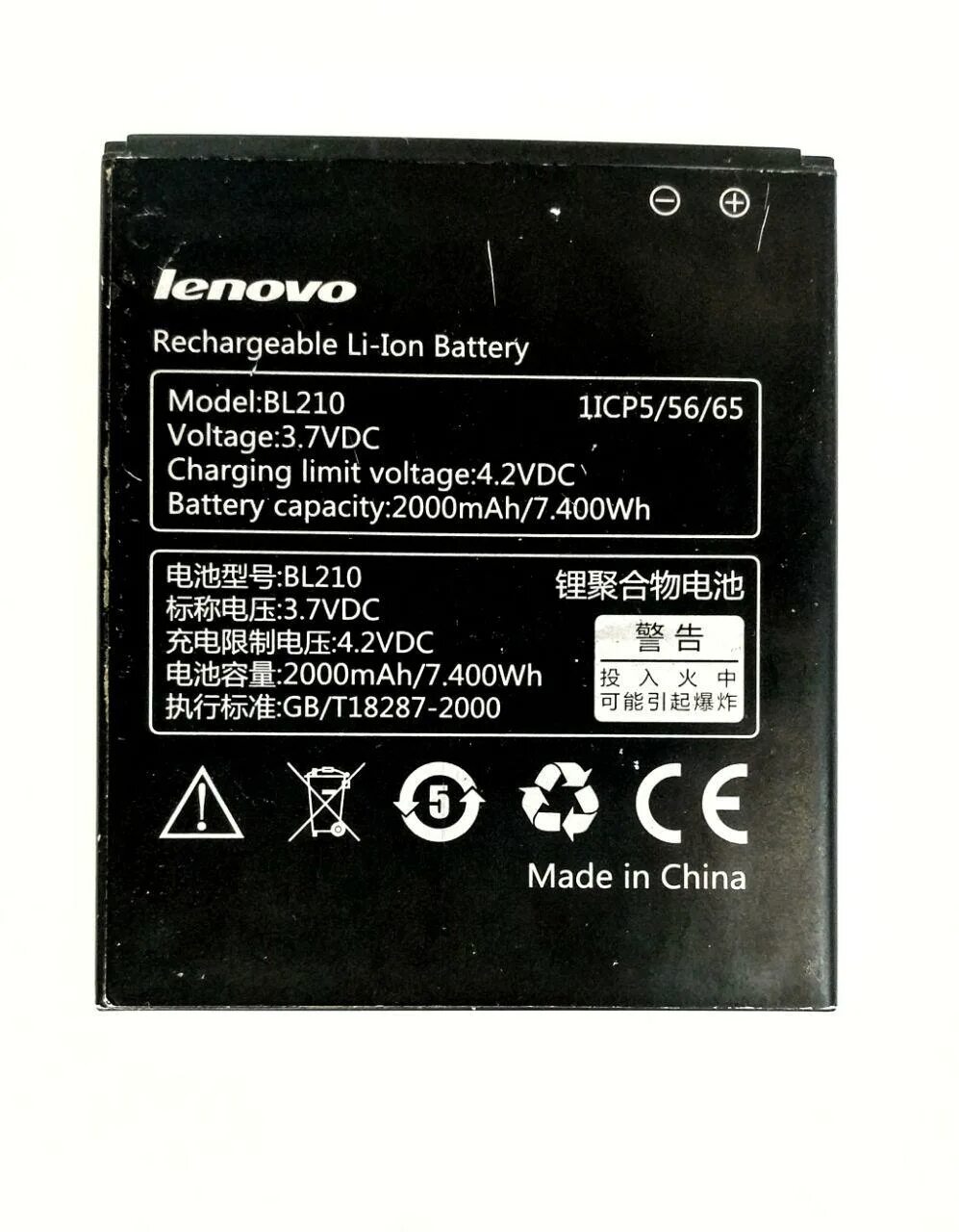Lenovo батарея купить. Аккумулятор для Lenovo bl210. Аккумулятор bl210 для Lenovo s820. Батарейка к леново bl210. Аккумулятор леново 2013.