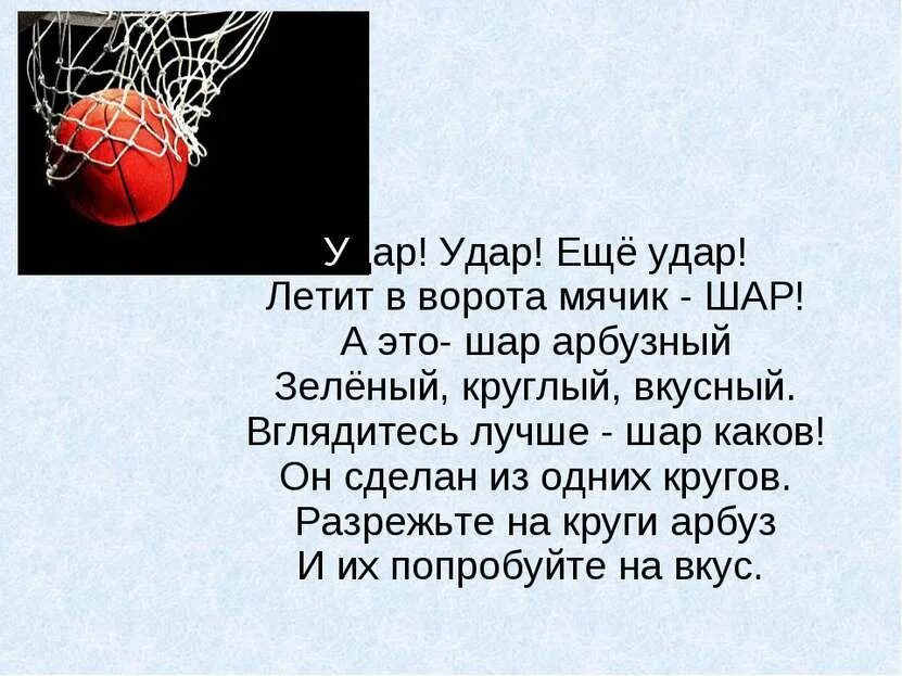 Читать удар еще удар 5. Удар еще удар. Удар и полетел. Удар удар ещё удар опять удар и вот. Удар еще удар 2003.