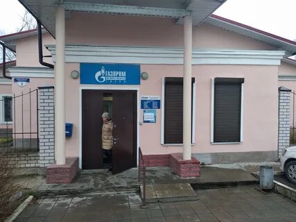 Межрегионгаз тверь