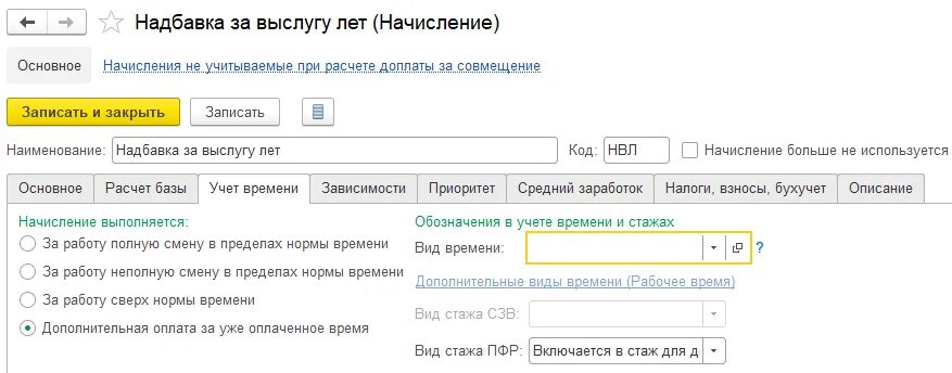 Как оплачиваются праздничные дни на вахте. Оплата работы в выходные и праздничные дни. как оплачивается работа в праздничные дни. праздничные дни оплачиваемые в двойном. оплата работы в выходной день.