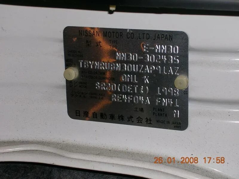 Номер кузова уаз 31512. Номерная табличка уаз 469. Вин уазика. Табличка переключения раздатки уаз 469. Vin номер уаз 3151.