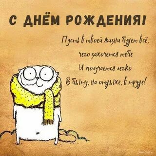 С днем натальи сестре