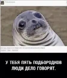 Начала тупить