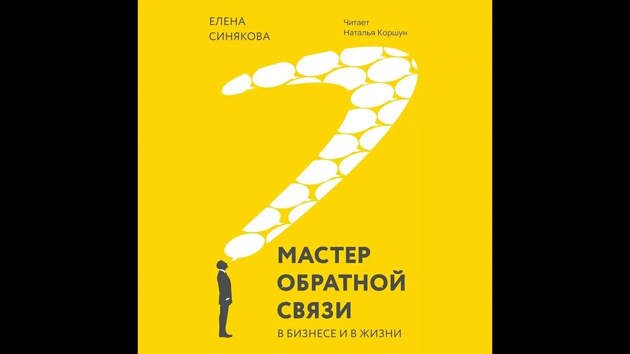 Книги синяковой елены