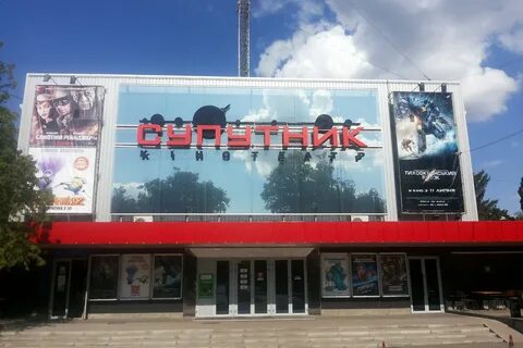 Спутник сеансы