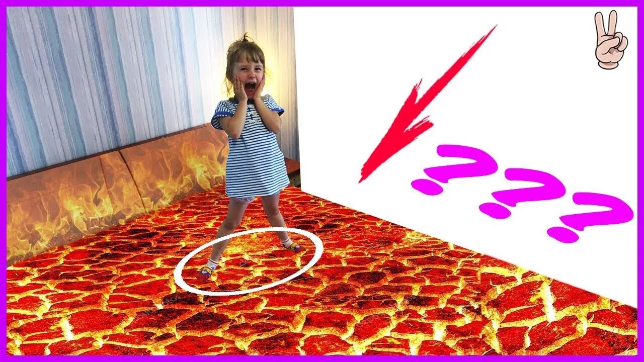 Пол это лава игра. Пол это лава игра для детей. Пол это лава игра настольная. Пол это лава игра для детей. Пол это лава игра.