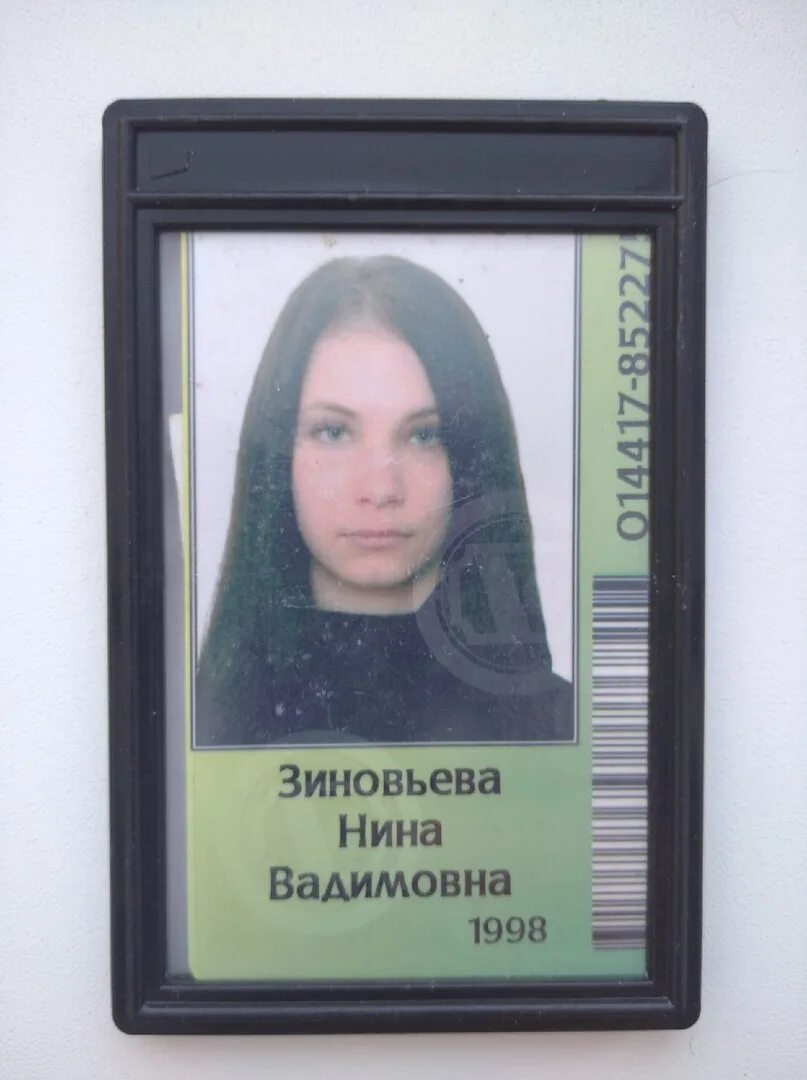 Новоуральск. Новоуральск бюро пропусков. Новоуральск свердловская область закрытый город. Пропуск в северск. Как попасть в новоуральск без пропуска.